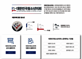 Youthassembly.or.kr thumbnail