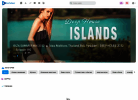 Youtubeer.ru thumbnail