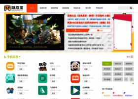 Youxibao.com thumbnail
