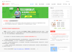 Youyi8.com thumbnail
