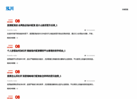 Youzhongit.com thumbnail