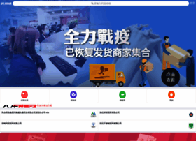 Yp900.com thumbnail