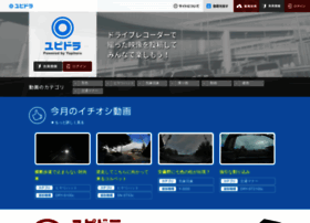 Ypdr.jp thumbnail Ypdr.jp thumbnail