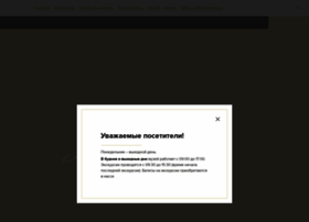 Ypmuseum.ru thumbnail