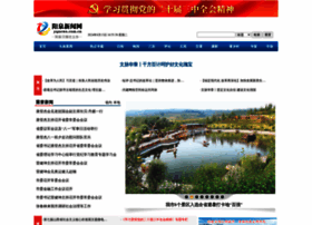 Yqnews.com.cn thumbnail