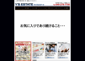 Ys-estate.co.jp thumbnail