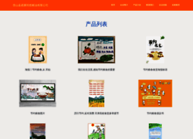Ysiltc.cn thumbnail