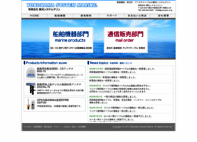 Ysmweb.co.jp thumbnail