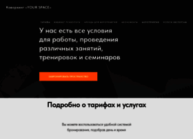 Yspace.ru thumbnail