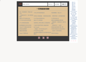 Ysqy1314.com thumbnail