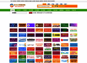 Ytfenlei.net thumbnail Ytfenlei.net thumbnail