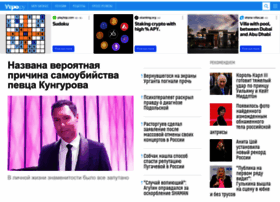 Ytro.ru thumbnail