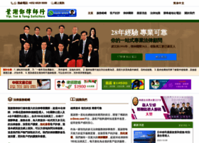 Ytt.com.hk thumbnail