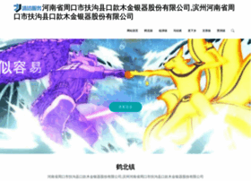 Ytytd.com thumbnail
