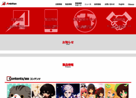 Yu Net Tv At Wi 株式会社アンビション ソーシャルゲーム オンラインゲーム モバイルゲームの企画 制作 開発 運営