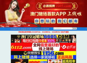 Yuanhii.com thumbnail