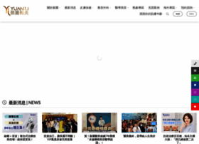 Yuanliclinic.com thumbnail