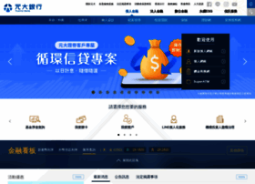 Yuantabank.com.tw thumbnail Yuantabank.com.tw thumbnail