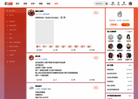 Yuba.douyu.com thumbnail