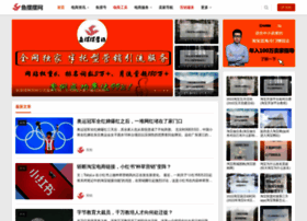 Yubaibai.com.cn thumbnail
