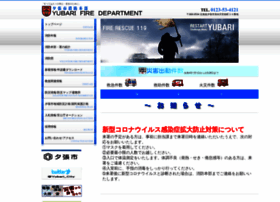 Yubari-hokkaido.jp thumbnail Yubari-hokkaido.jp thumbnail