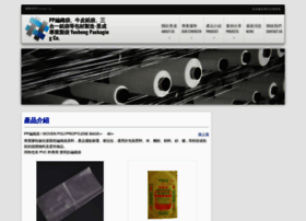 Yucheng-corp.com thumbnail
