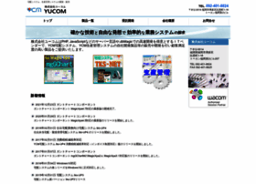 Yucom.co.jp thumbnail