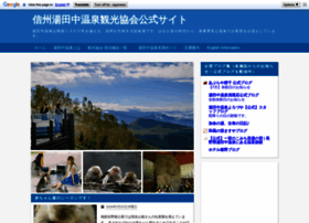 Yudanaka-onsen.info thumbnail
