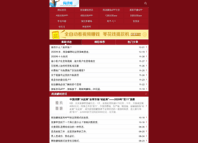Yueduzhuan.net thumbnail