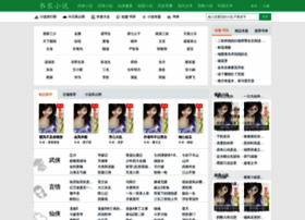 Yueleshow.com thumbnail