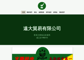 Yuen-tai.com thumbnail