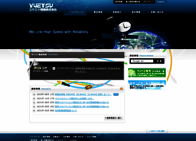 Yuetsu.co.jp thumbnail