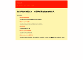 Yueyanzhao.cn thumbnail