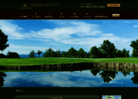 Yufukogen-gc.com thumbnail