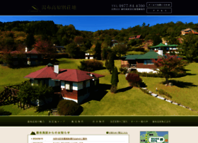 Yufukogen-vl.com thumbnail