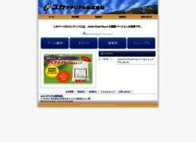 Yukamaterial.co.jp thumbnail