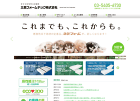 Yukasansho.com thumbnail