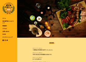 Yukinouraham.com thumbnail