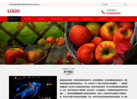 Yulesite.cn thumbnail