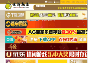 Yumingkongjian8.cn thumbnail