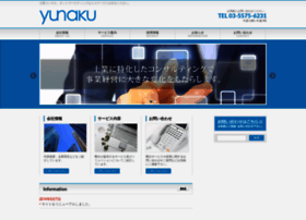 Yunaku.com thumbnail