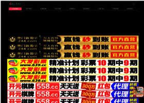 Yunchiwuliu.com thumbnail