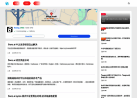 Yundongfang.com thumbnail