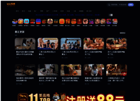 Yundongku.net thumbnail