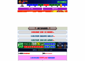 Yunduancx.com thumbnail