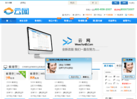 Yuniis.com thumbnail