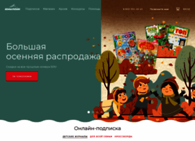 Yuniline.ru thumbnail Yuniline.ru thumbnail