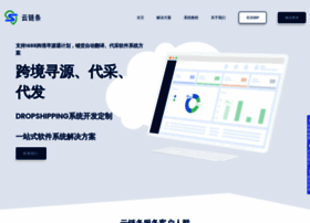 Yunliantiao.com thumbnail