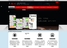 Yunpaiwang.net thumbnail Yunpaiwang.net thumbnail