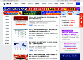Yuntue.com thumbnail